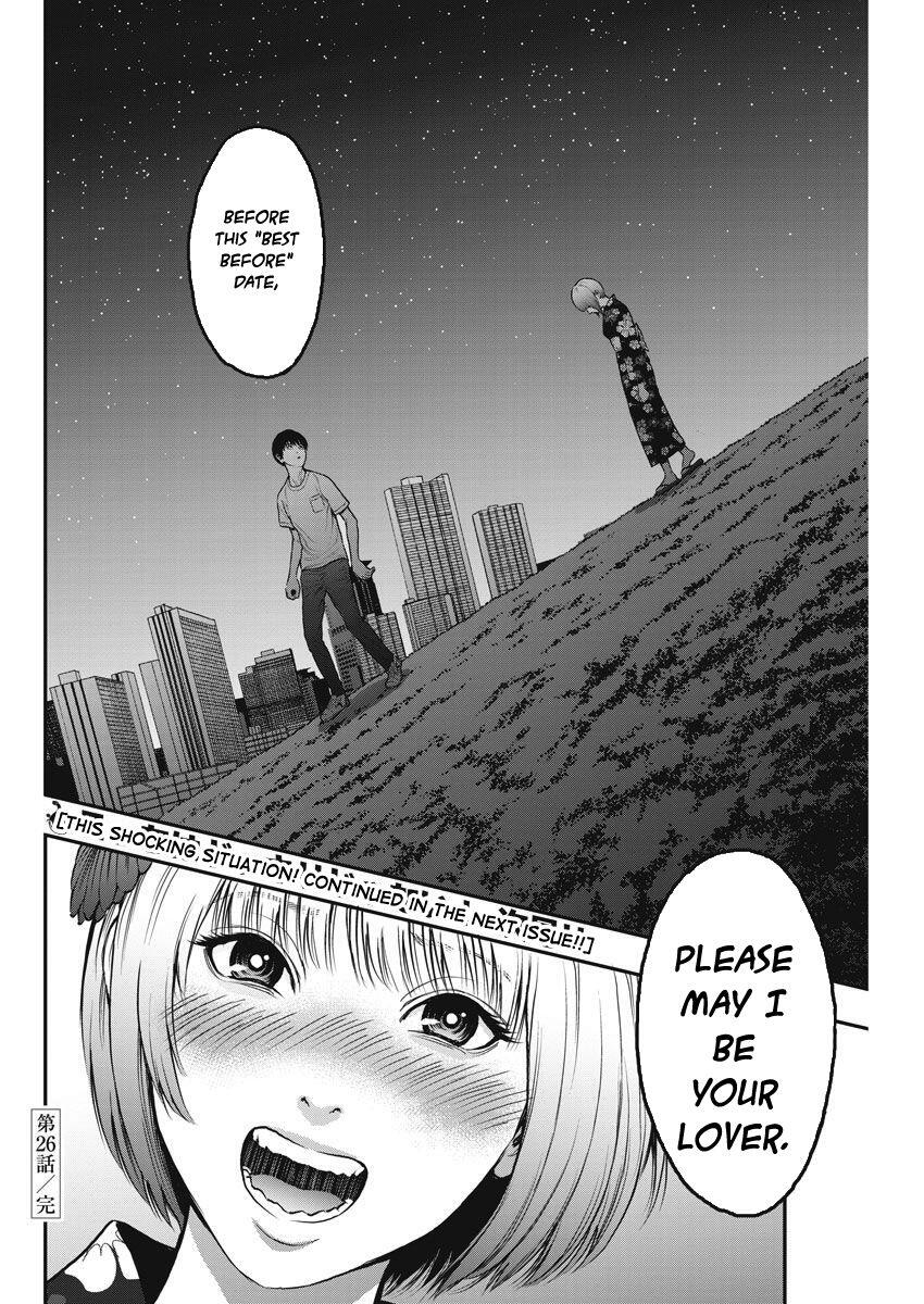 Jagaaaaaan Chapter 26