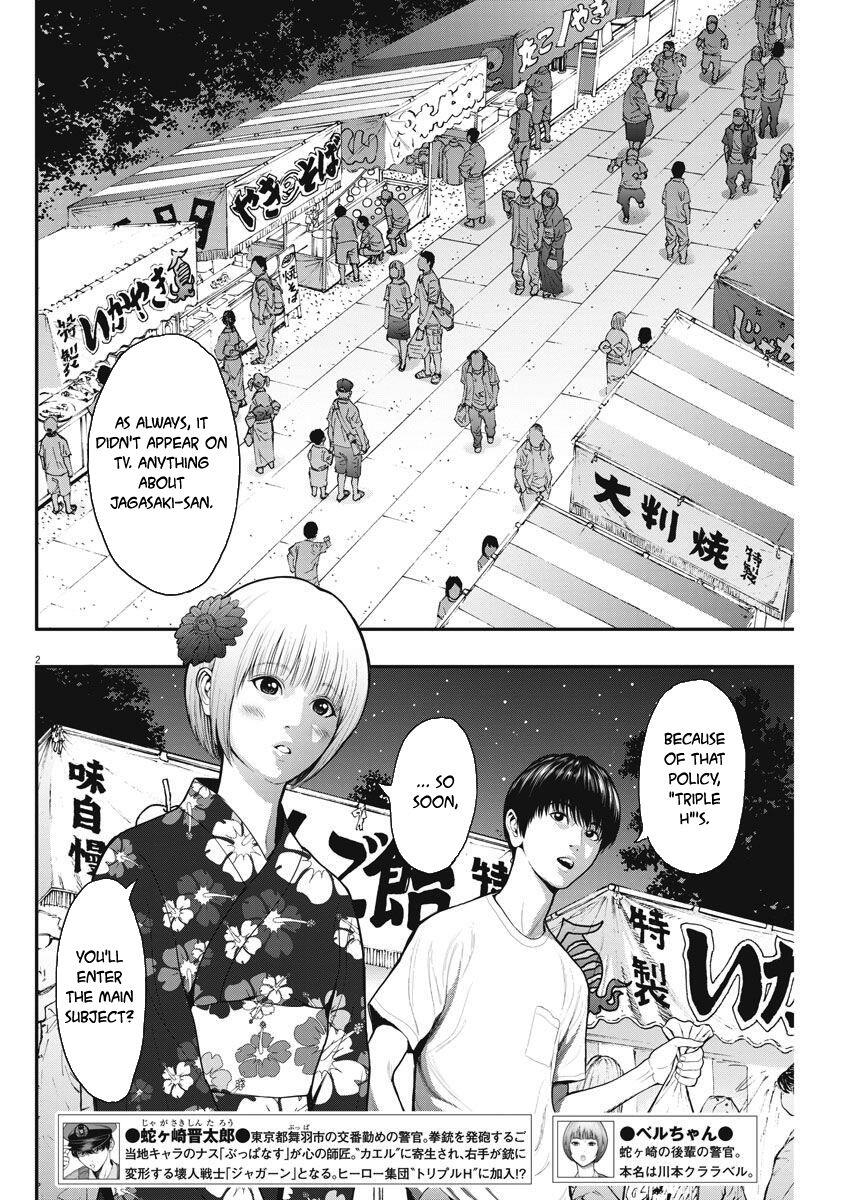 Jagaaaaaan Chapter 26