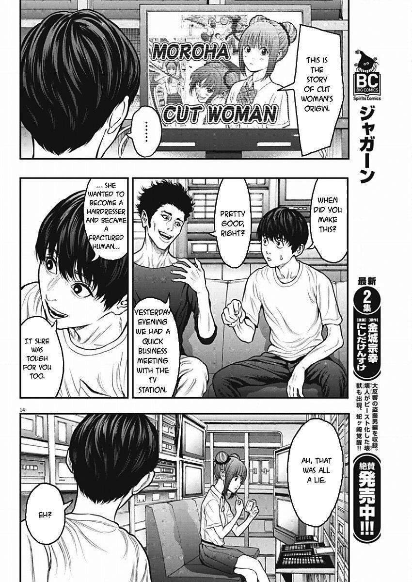 Jagaaaaaan Chapter 27