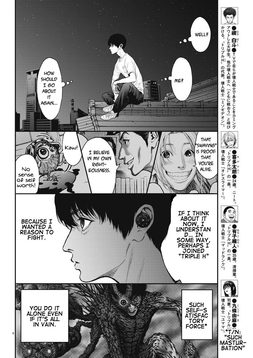 Jagaaaaaan Chapter 28 6