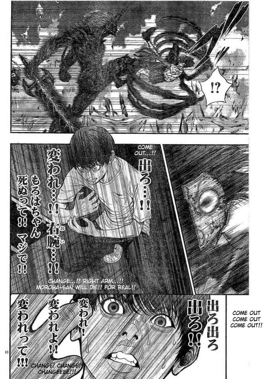 Jagaaaaaan Chapter 29 11