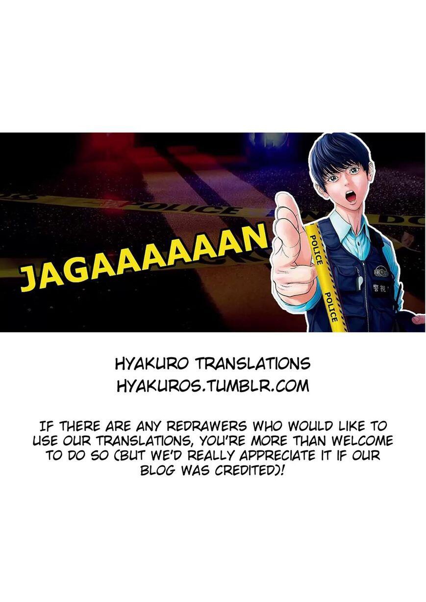 Jagaaaaaan Chapter 30