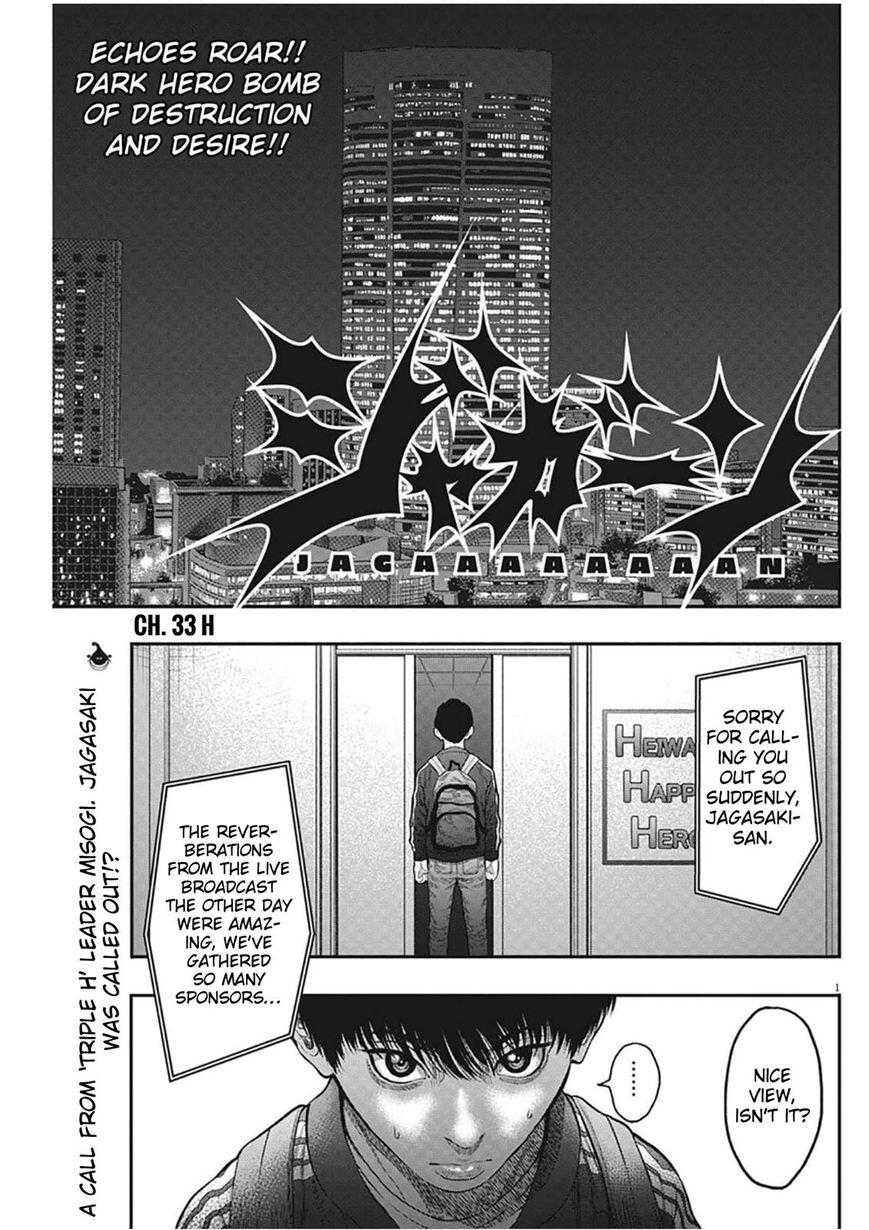 Jagaaaaaan Chapter 33 1