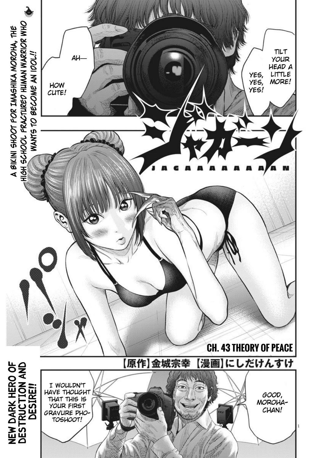 Jagaaaaaan Chapter 34 1