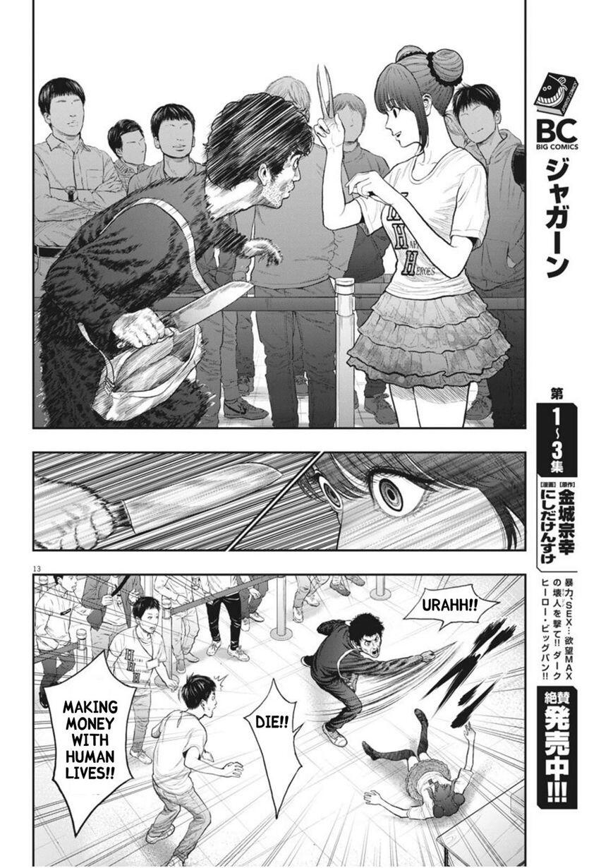 Jagaaaaaan Chapter 37