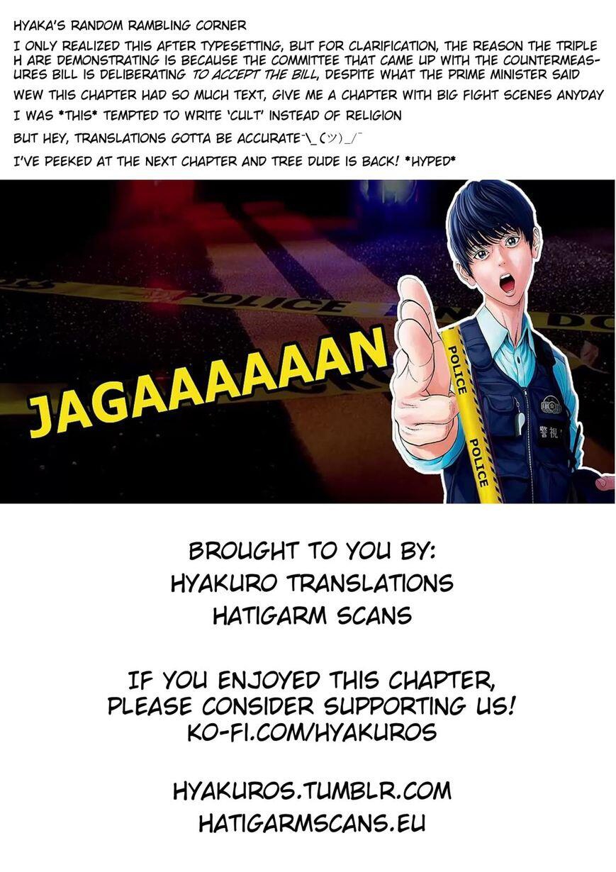 Jagaaaaaan Chapter 39 18