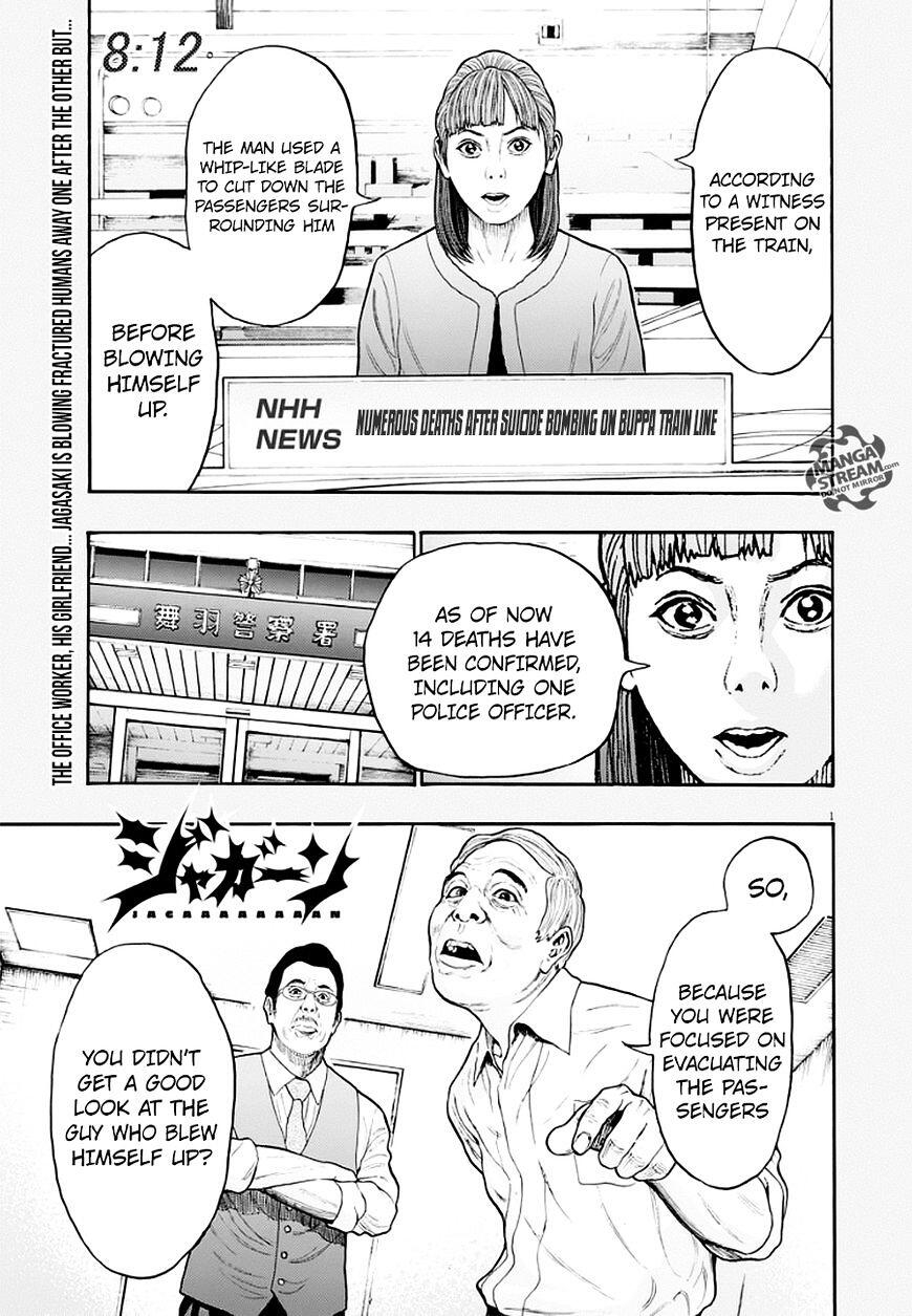 Jagaaaaaan Chapter 4 1