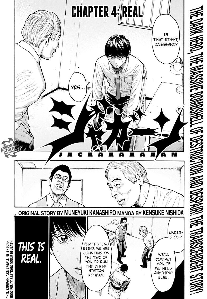 Jagaaaaaan Chapter 4 3