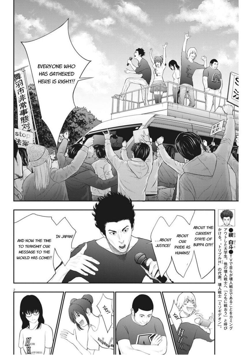 Jagaaaaaan Chapter 40