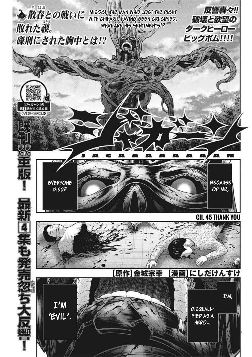 Jagaaaaaan Chapter 45 1