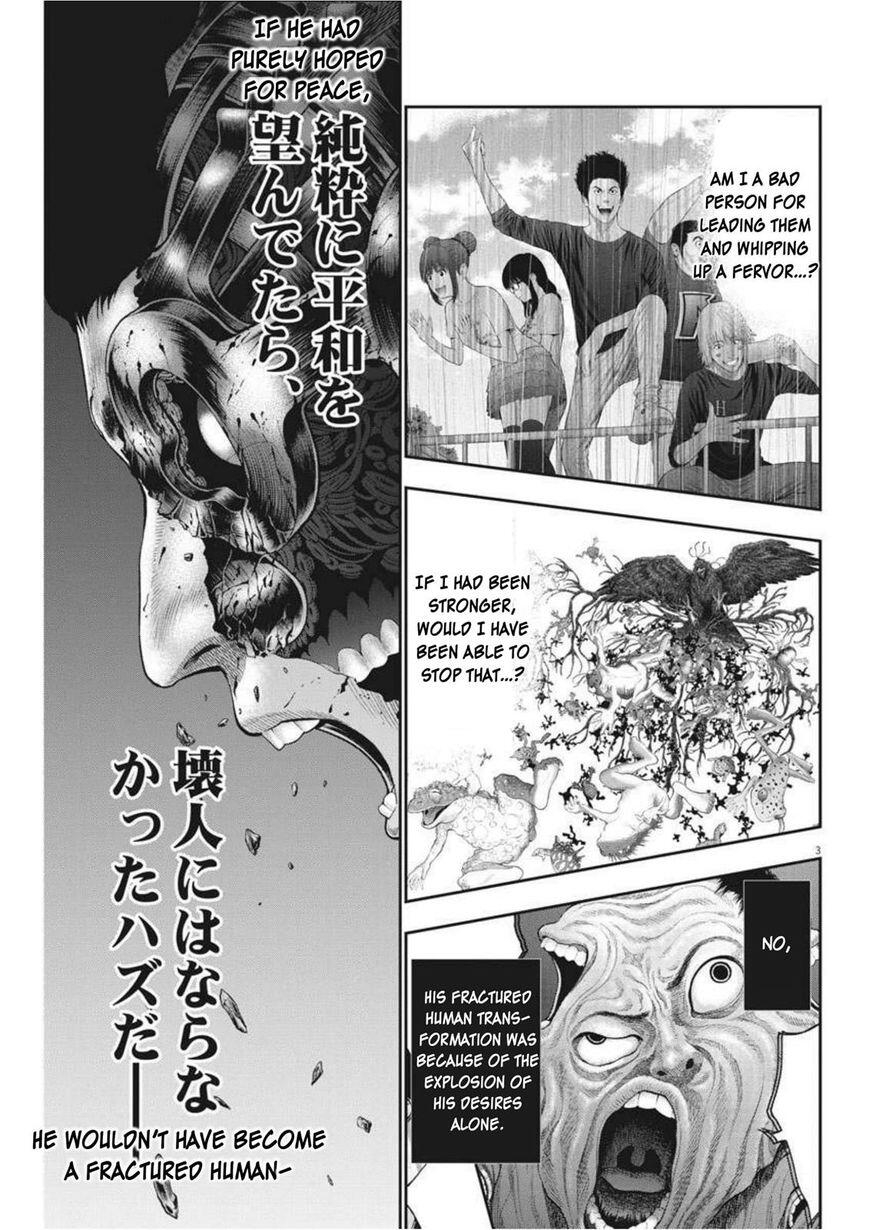 Jagaaaaaan Chapter 45 3