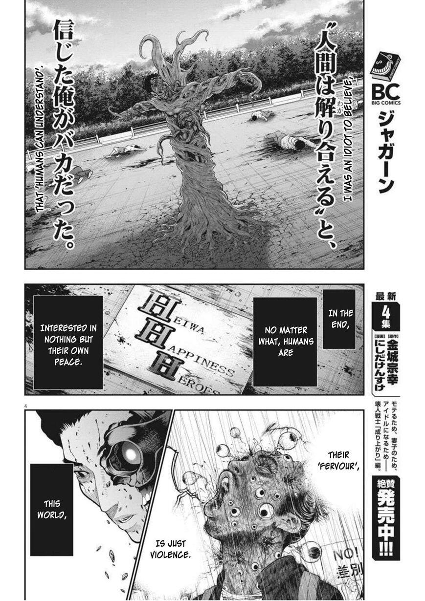 Jagaaaaaan Chapter 45 4