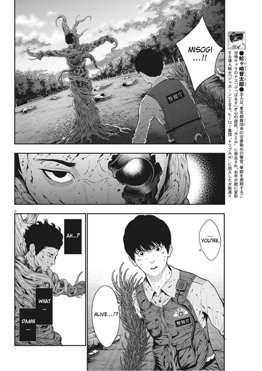 Jagaaaaaan Chapter 45 6