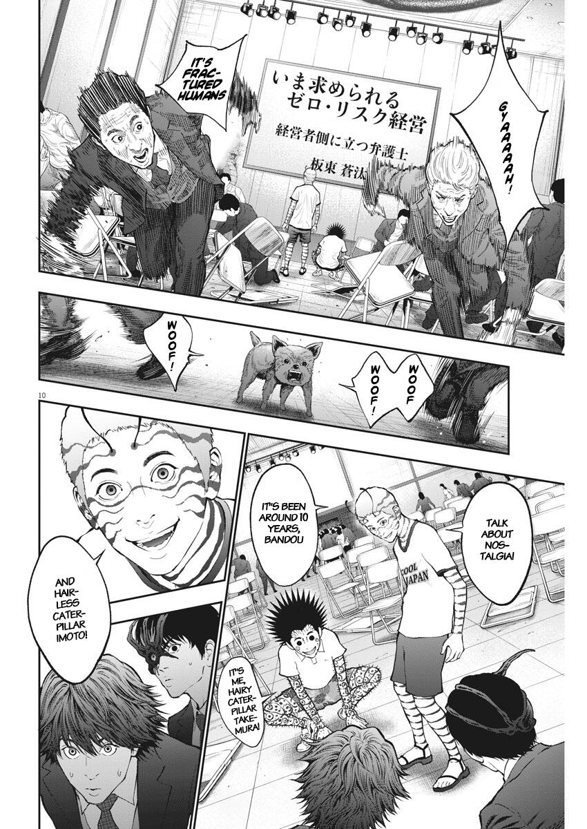 Jagaaaaaan Chapter 73 10