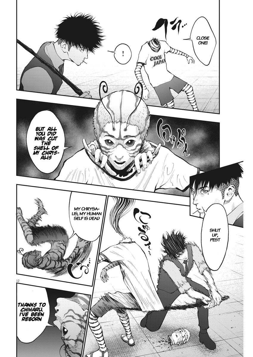 Jagaaaaaan Chapter 73 12