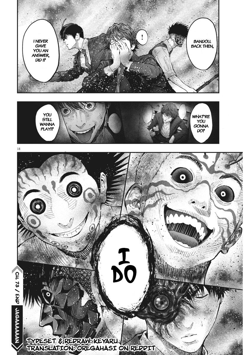 Jagaaaaaan Chapter 73 18