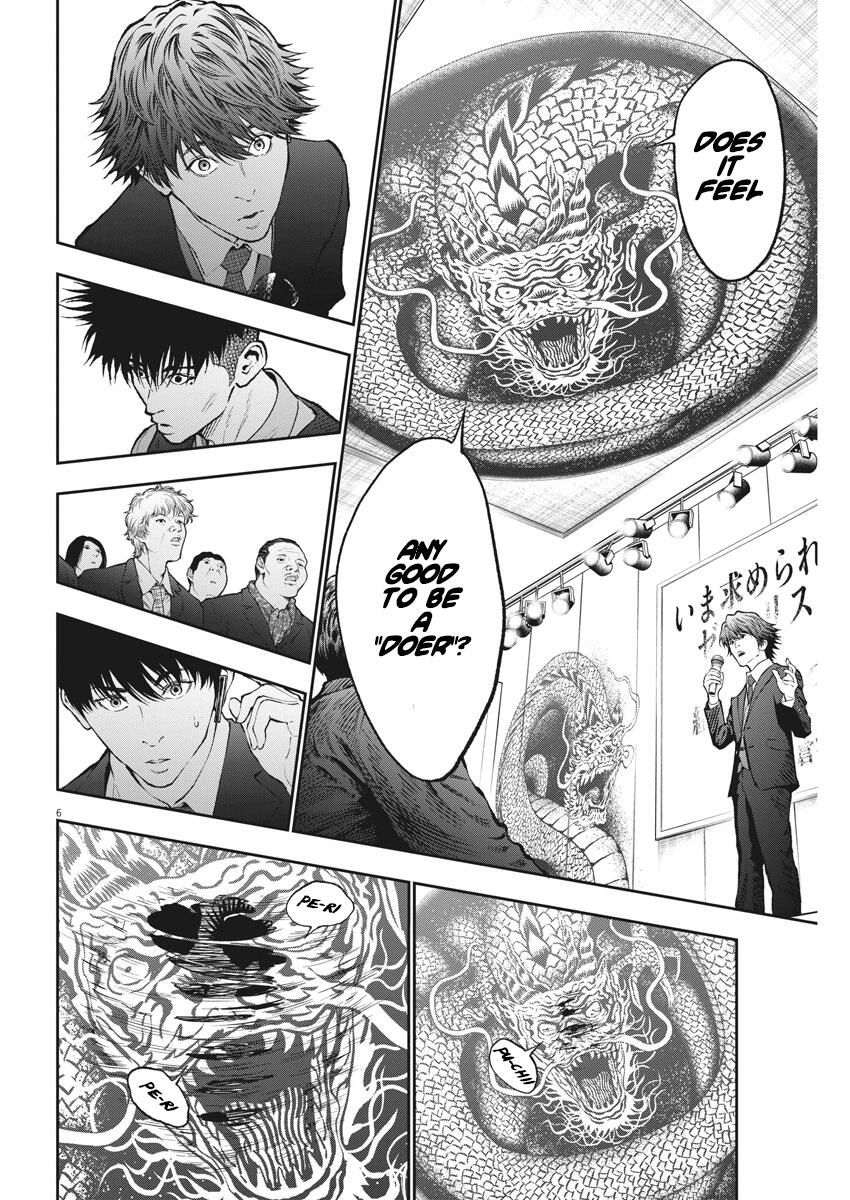 Jagaaaaaan Chapter 73 6