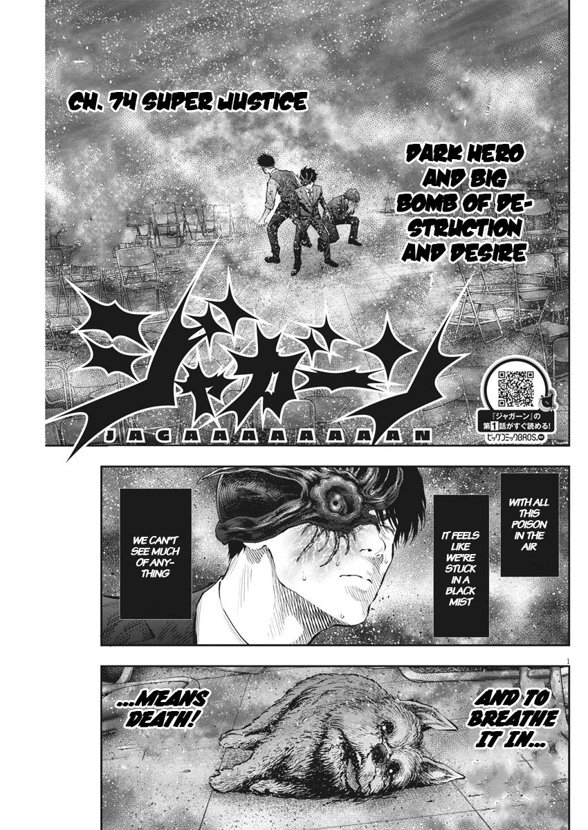 Jagaaaaaan Chapter 74 1