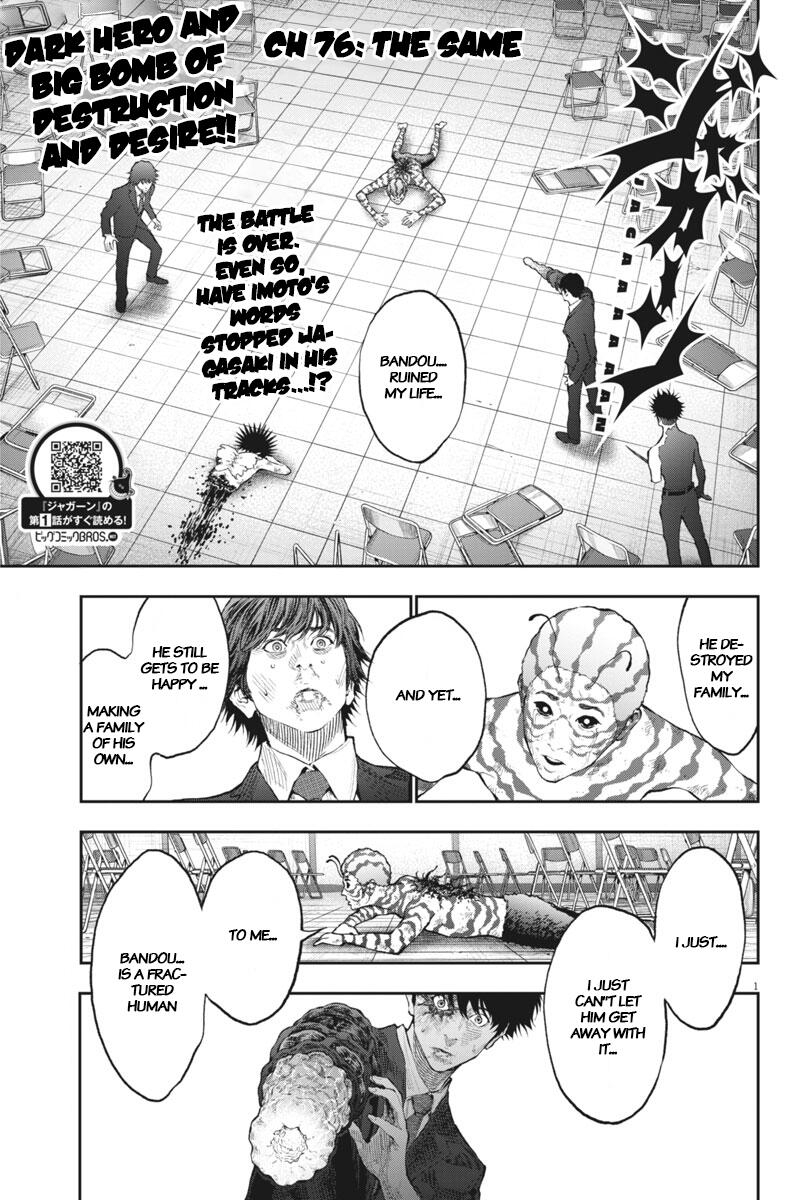 Jagaaaaaan Chapter 76 1