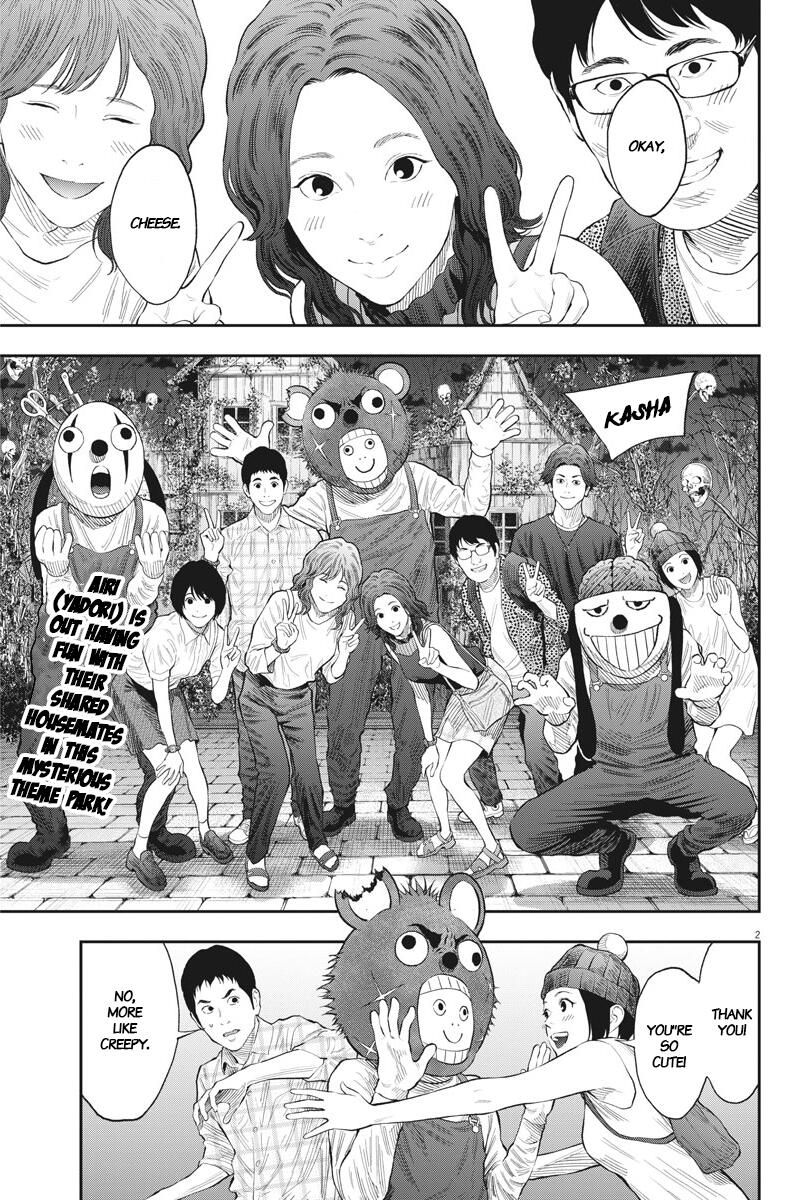 Jagaaaaaan Chapter 80 2