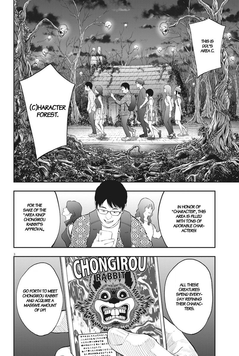 Jagaaaaaan Chapter 80 3