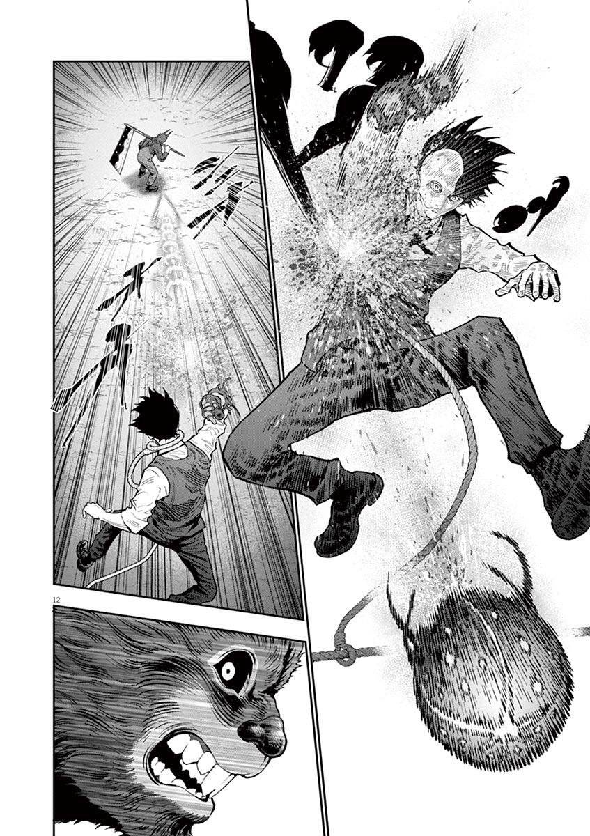 Jagaaaaaan Chapter 91