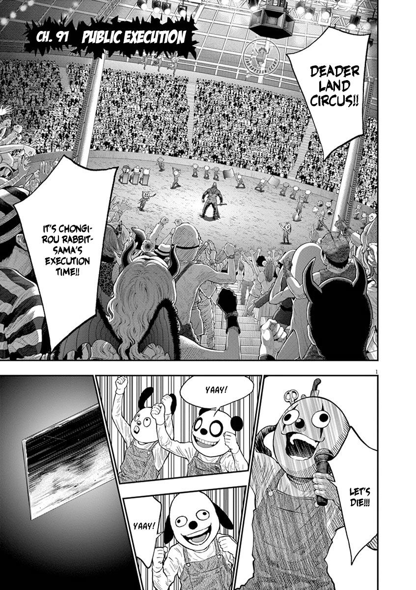 Jagaaaaaan Chapter 91