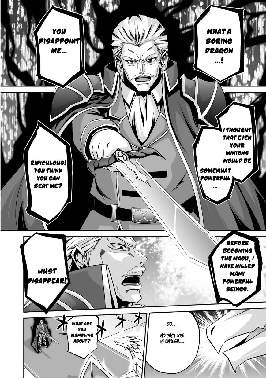 Jaryuu Tensei Chapter 2