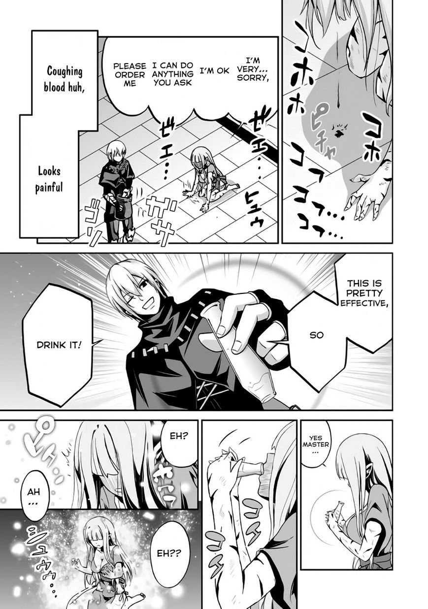 Jaryuu Tensei Chapter 3