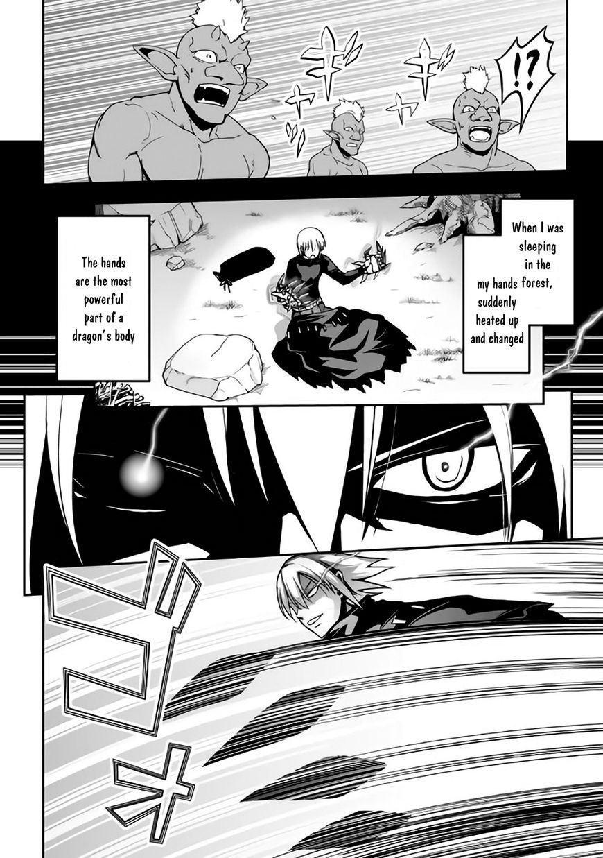 Jaryuu Tensei Chapter 4