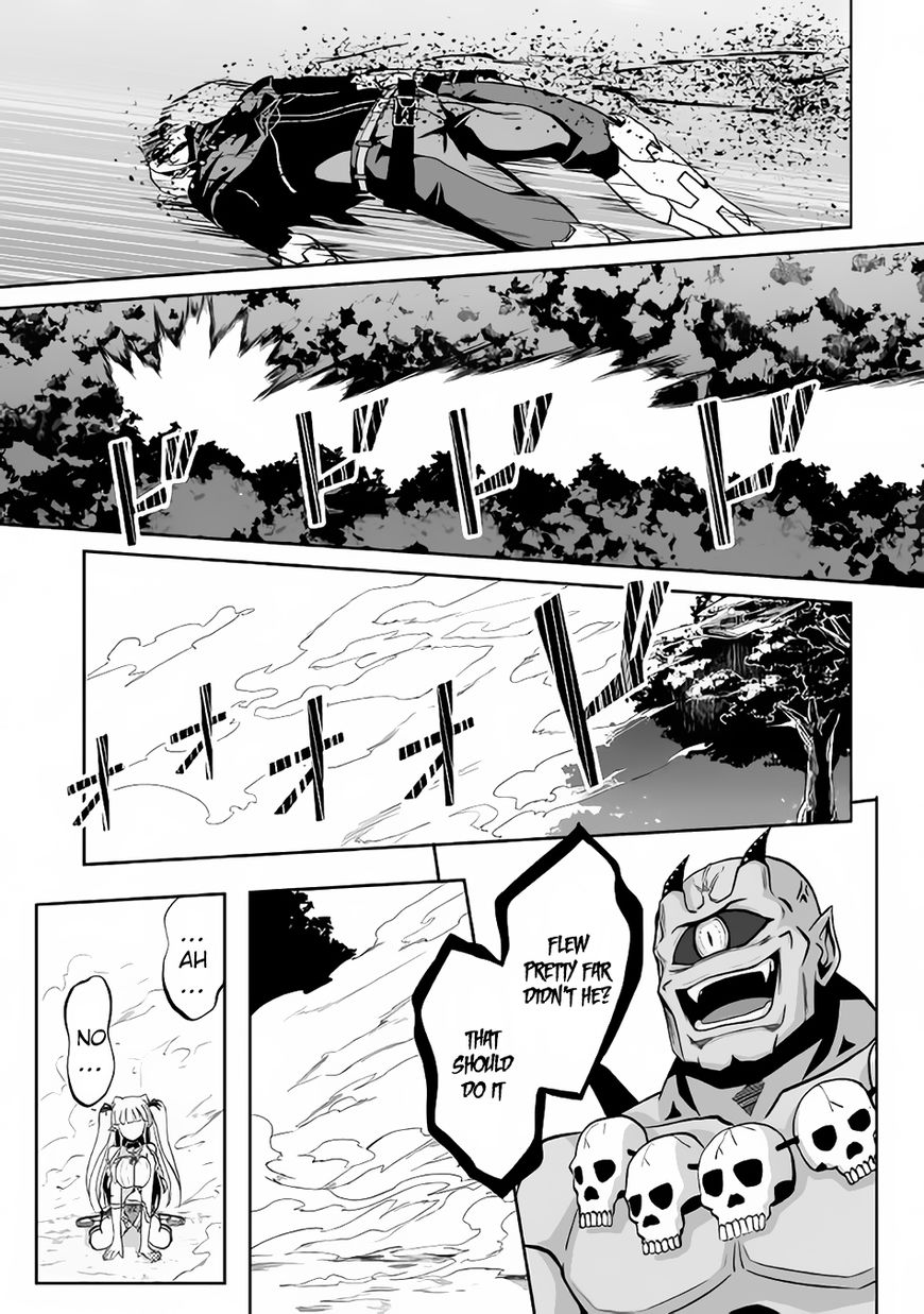 Jaryuu Tensei Chapter 8