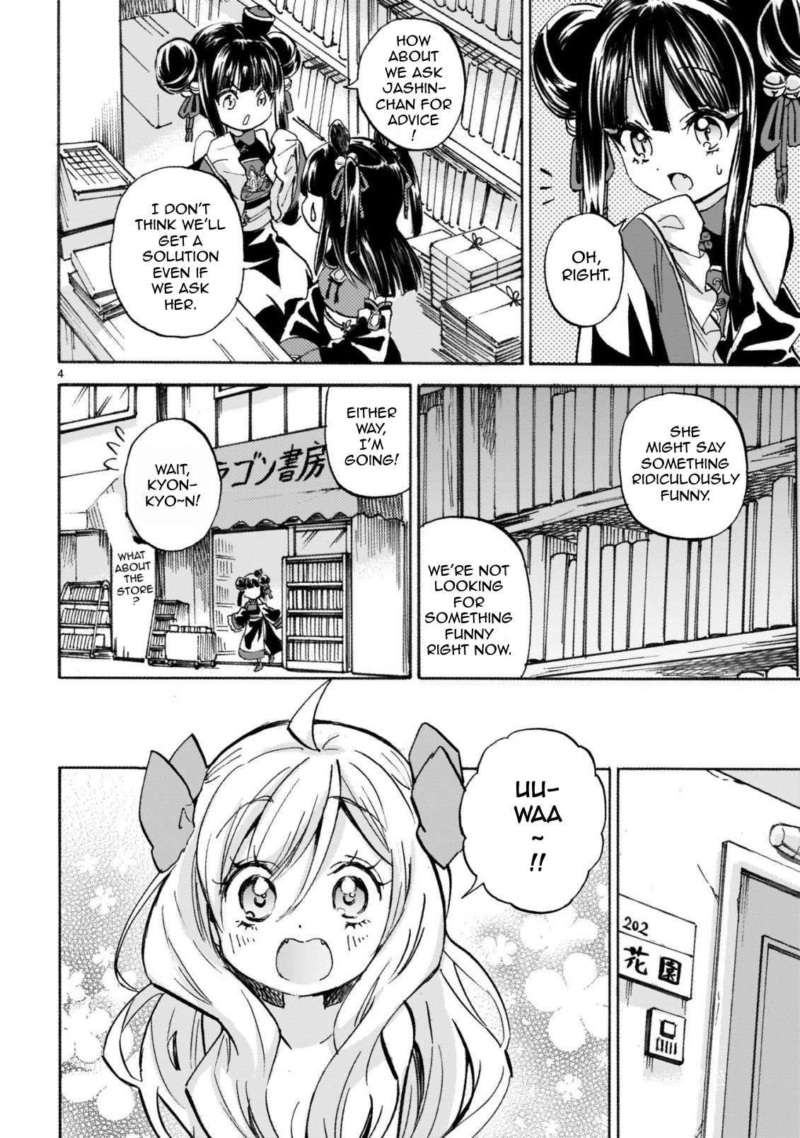 Jashin-chan Dropkick Chapter 248