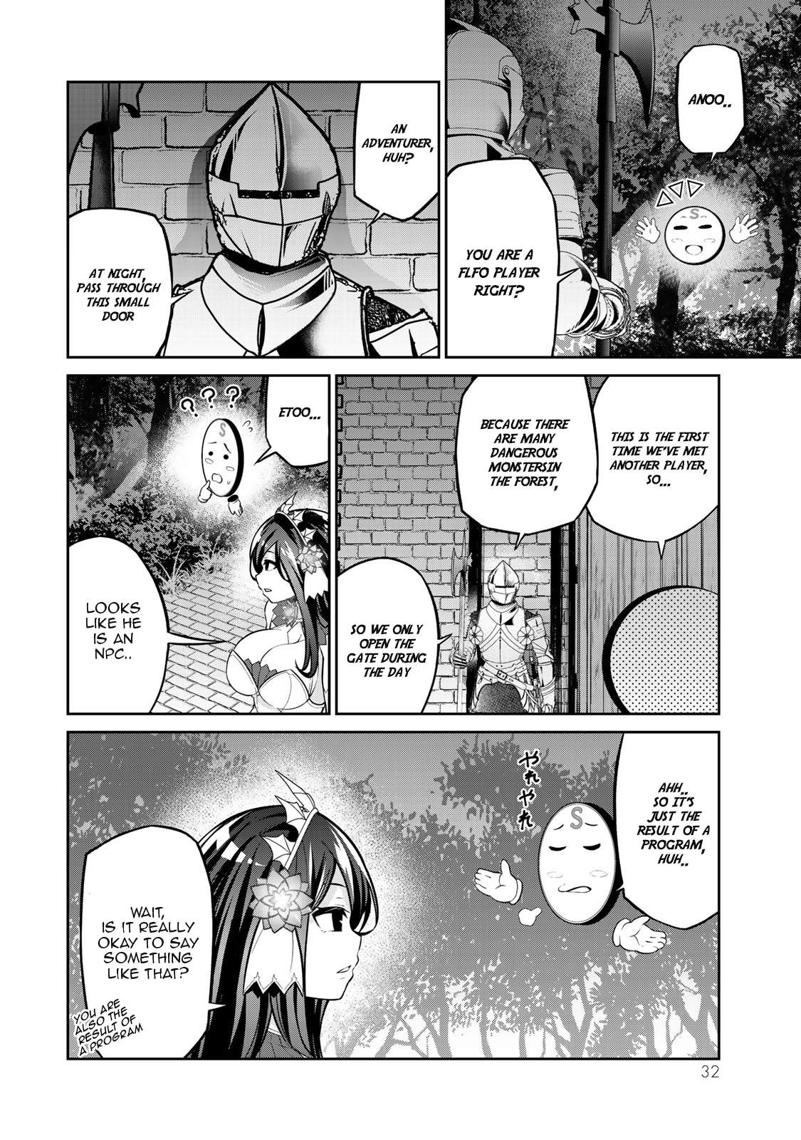 Manga page 15