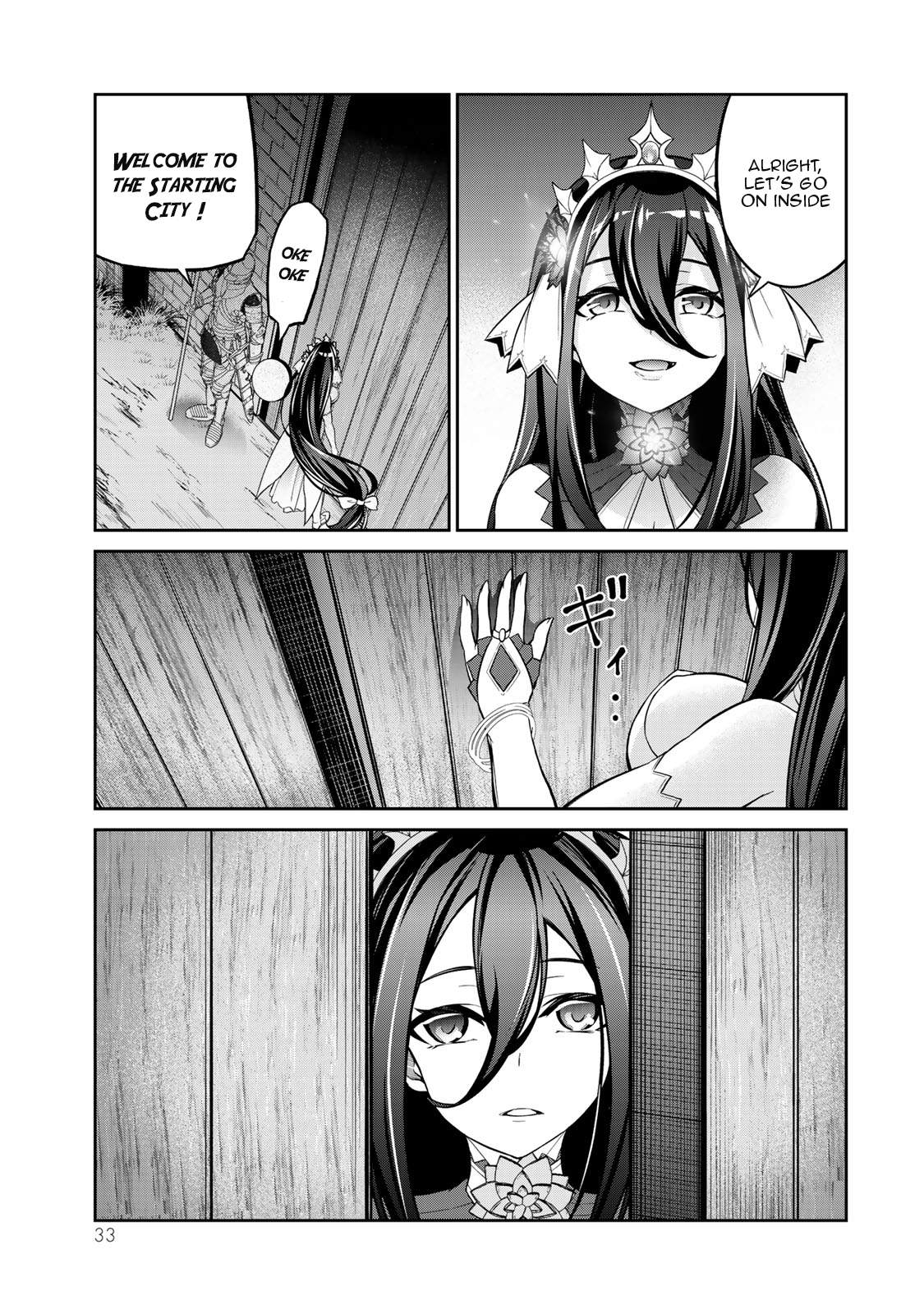 Manga page 16