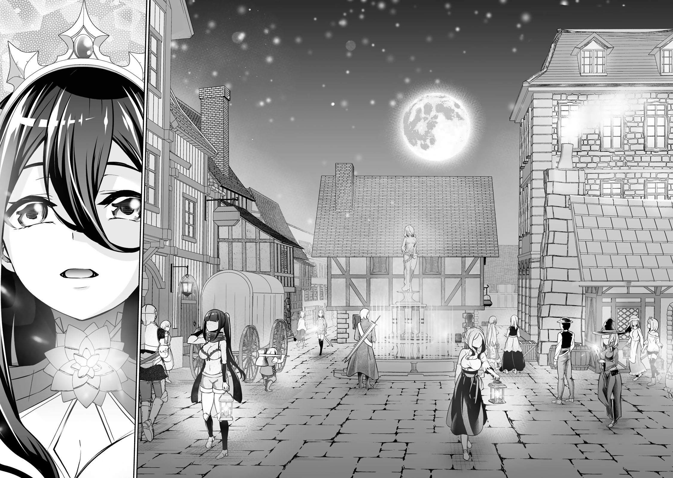 Manga page 17