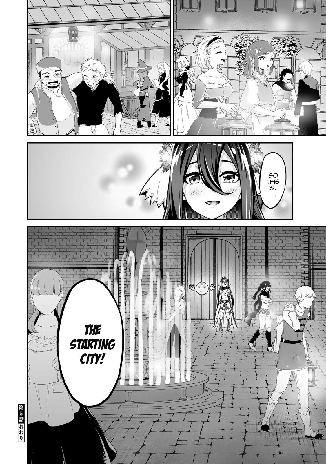Manga page 18