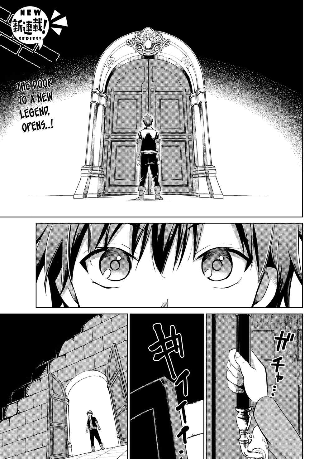 Jishou! Heibon Mazoku no Eiyuu Life: B-kyuu Mazoku nano ni Cheat Dungeon wo Tsukutteshimatta Kekka Chapter 1