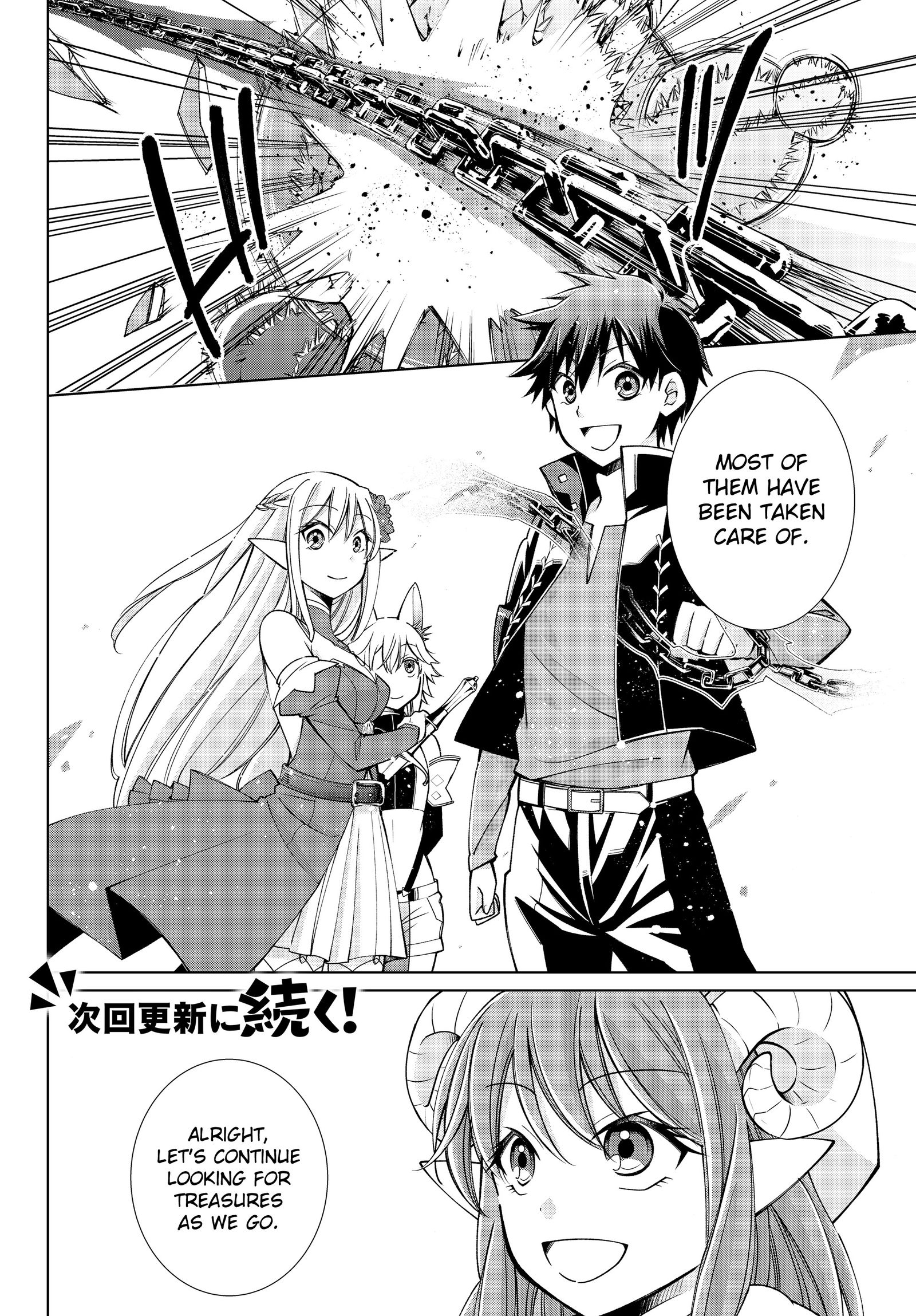 Jishou! Heibon Mazoku no Eiyuu Life: B-kyuu Mazoku nano ni Cheat Dungeon wo Tsukutteshimatta Kekka Chapter 11