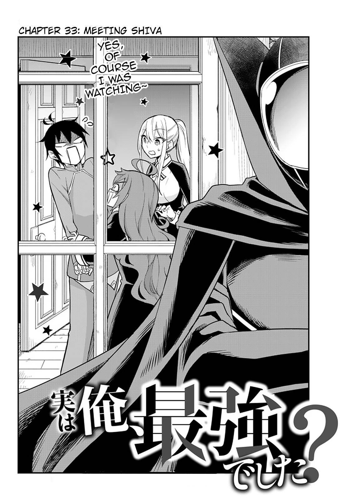 Jitsu wa Ore, Saikyou Deshita? Chapter 33