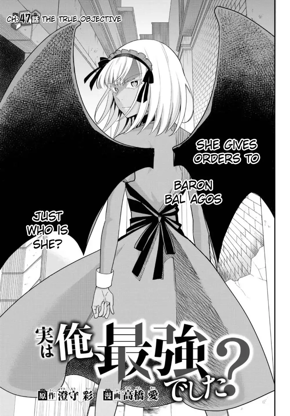 Jitsu wa Ore, Saikyou Deshita? Chapter 47