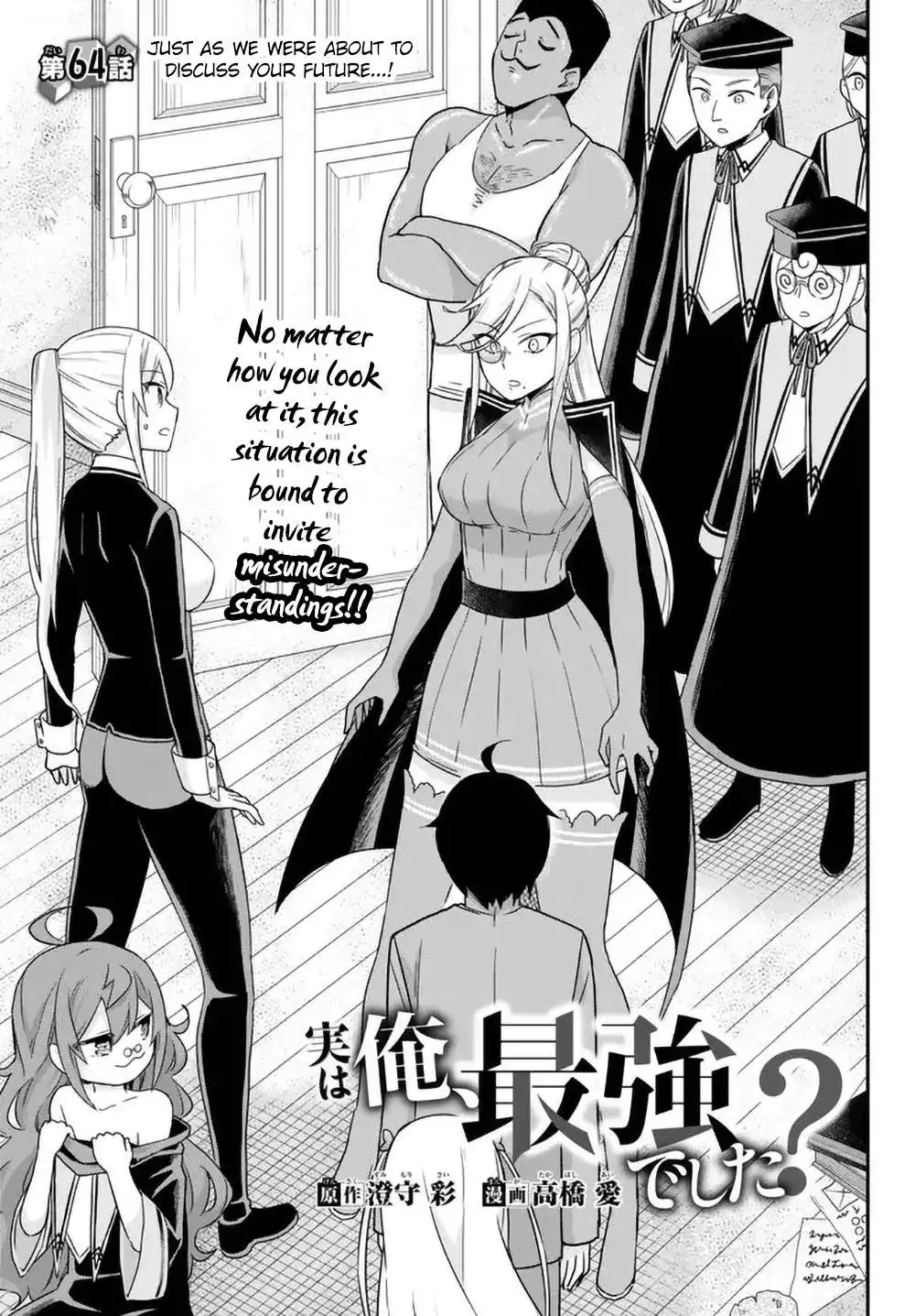 Jitsu wa Ore, Saikyou Deshita? Chapter 64