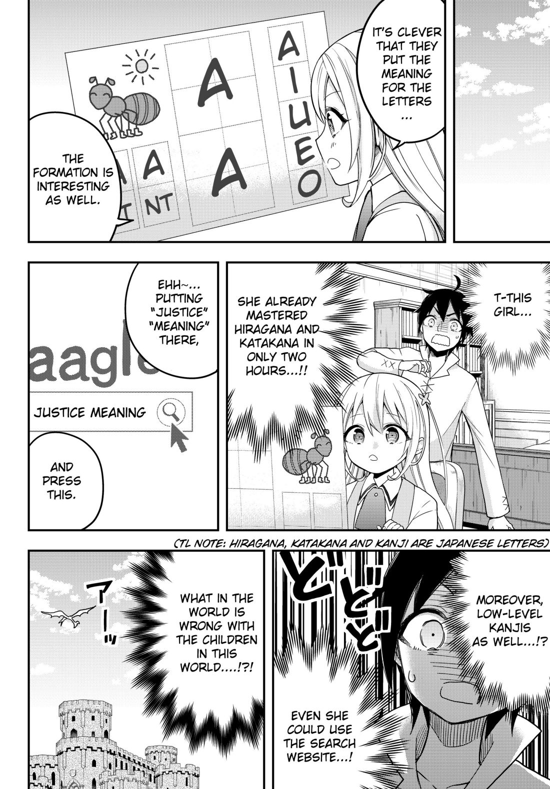 Jitsu wa Ore, Saikyou Deshita? Chapter 7