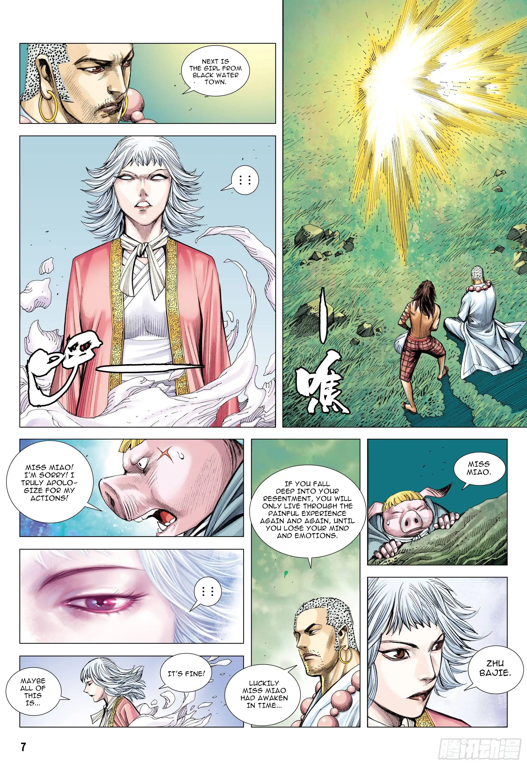 Journey to the West (Zheng Jian He) Chapter 107