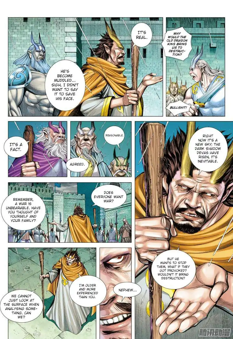 Journey to the West (Zheng Jian He) Chapter 116