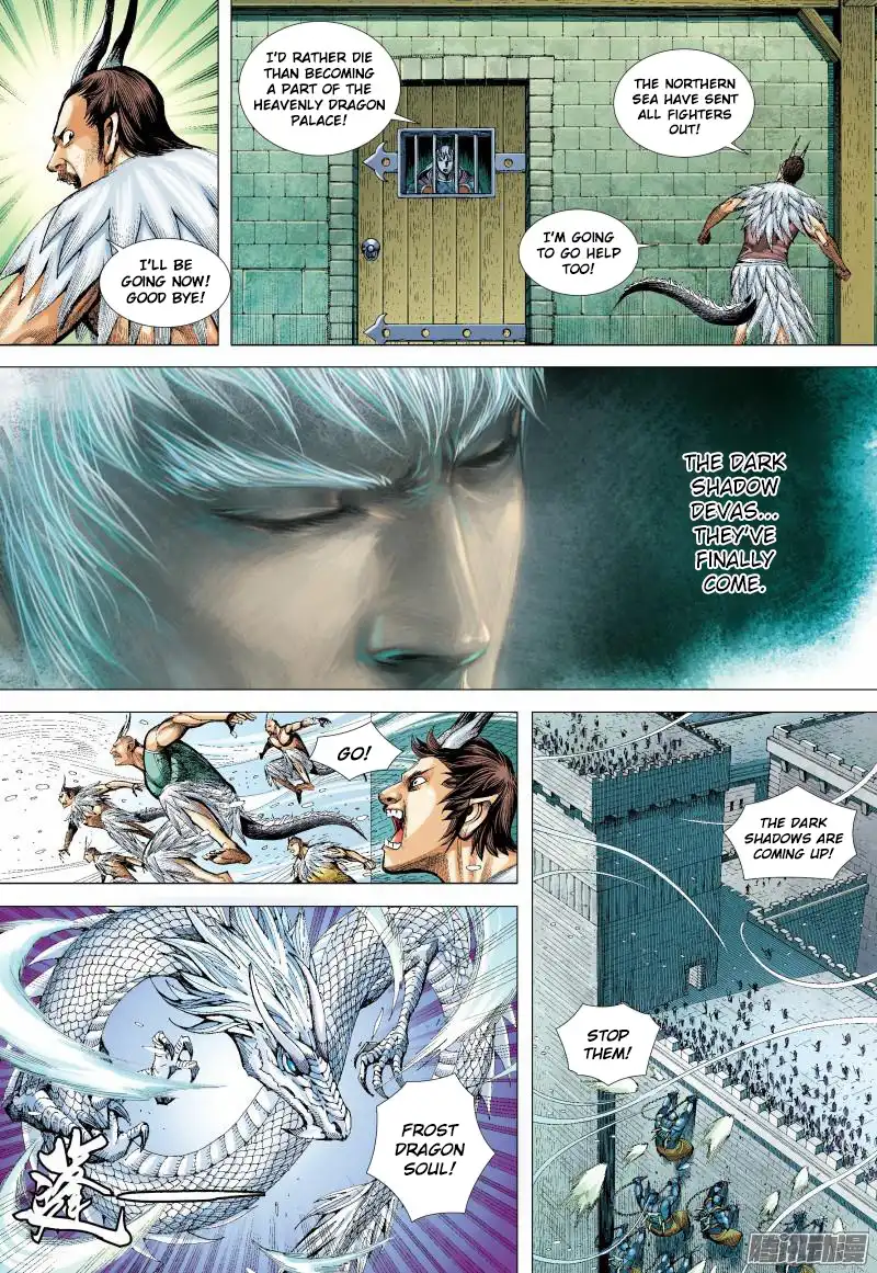 Journey to the West (Zheng Jian He) Chapter 138