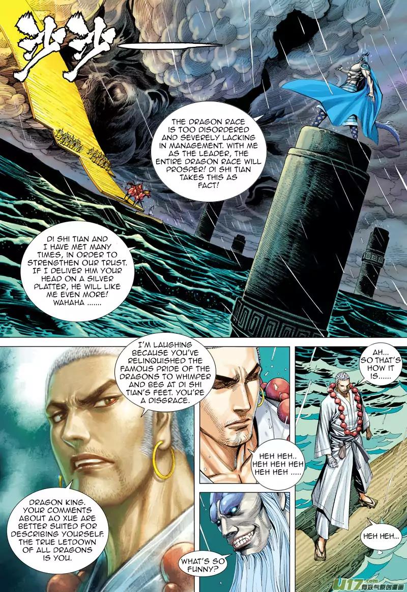 Journey to the West (Zheng Jian He) Chapter 31