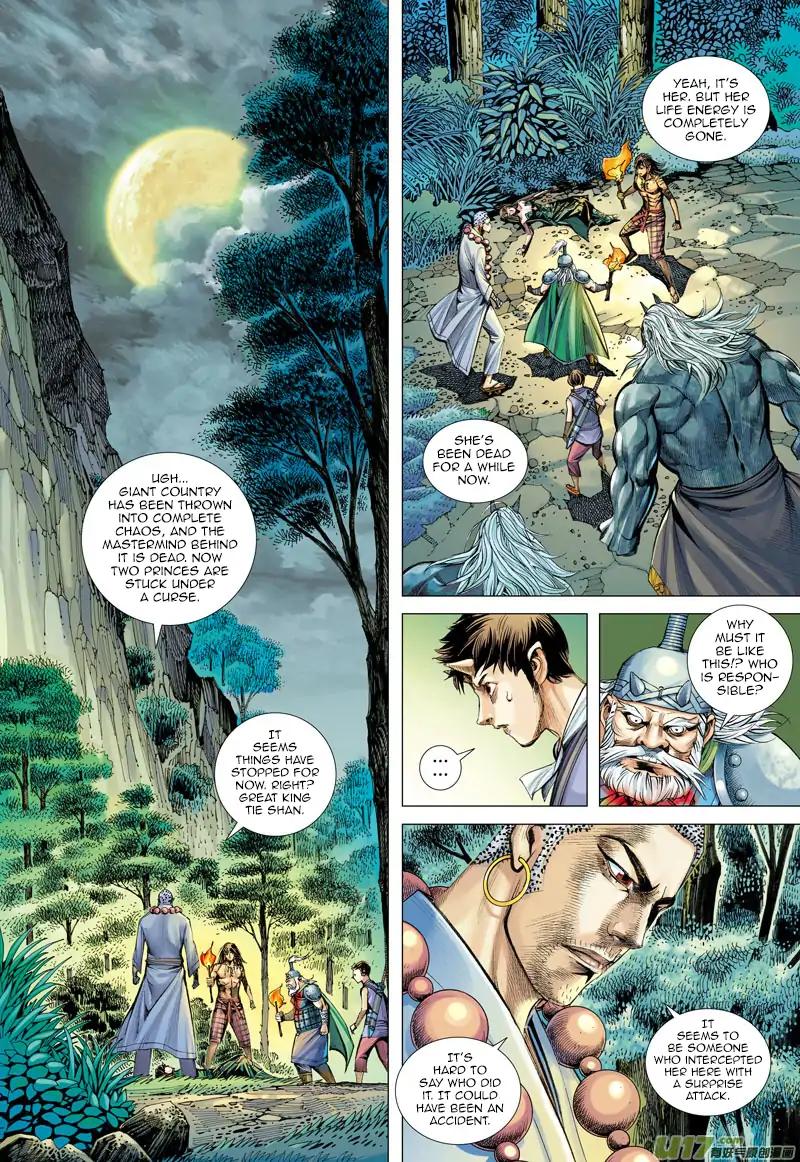 Journey to the West (Zheng Jian He) Chapter 46