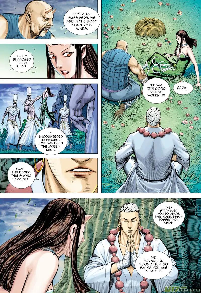 Journey to the West (Zheng Jian He) Chapter 47