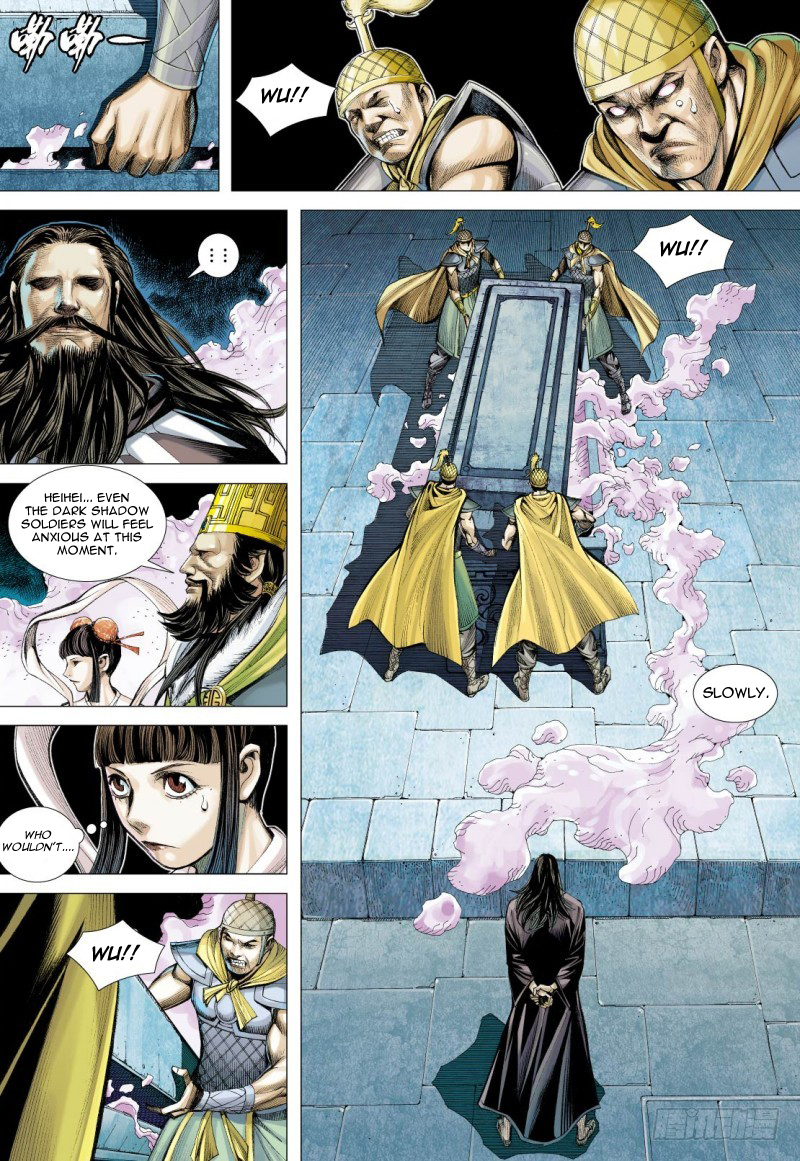 Journey to the West (Zheng Jian He) Chapter 85