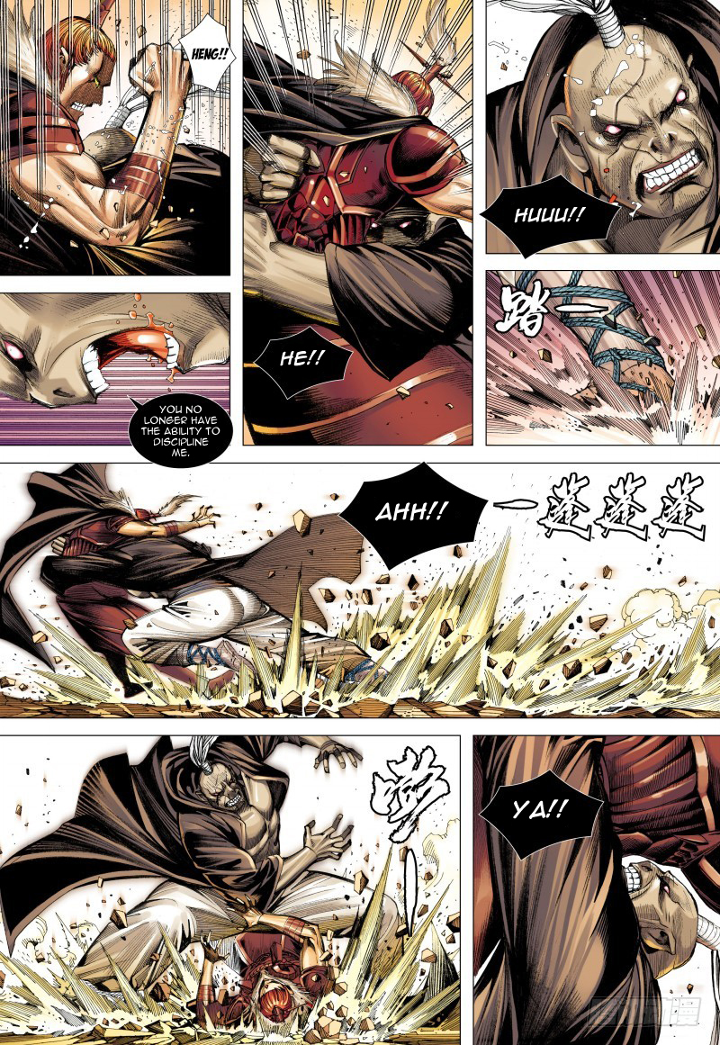 Journey to the West (Zheng Jian He) Chapter 85